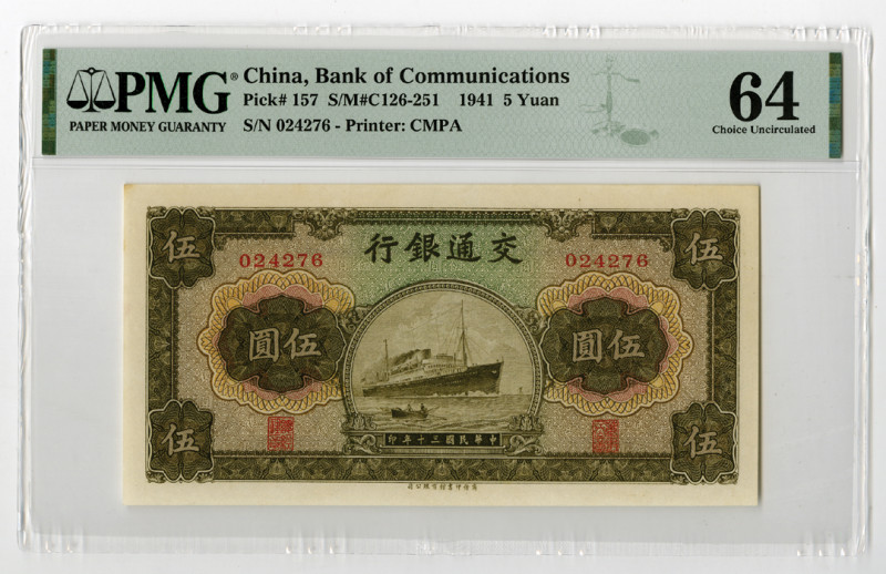 China. 1941. 5 Yuan, P-157 S/M#C126-251, Issued banknote, Olive green on multico...