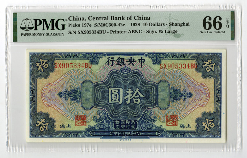 China, 1928. $10, P-197e S/M#C300-42c, The first of 2 sequential high grade Issu...