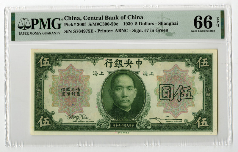 China, 1930. $5, P-200f S/M#C300-50e, Issued Shanghai Banknote. Green with m/c g...