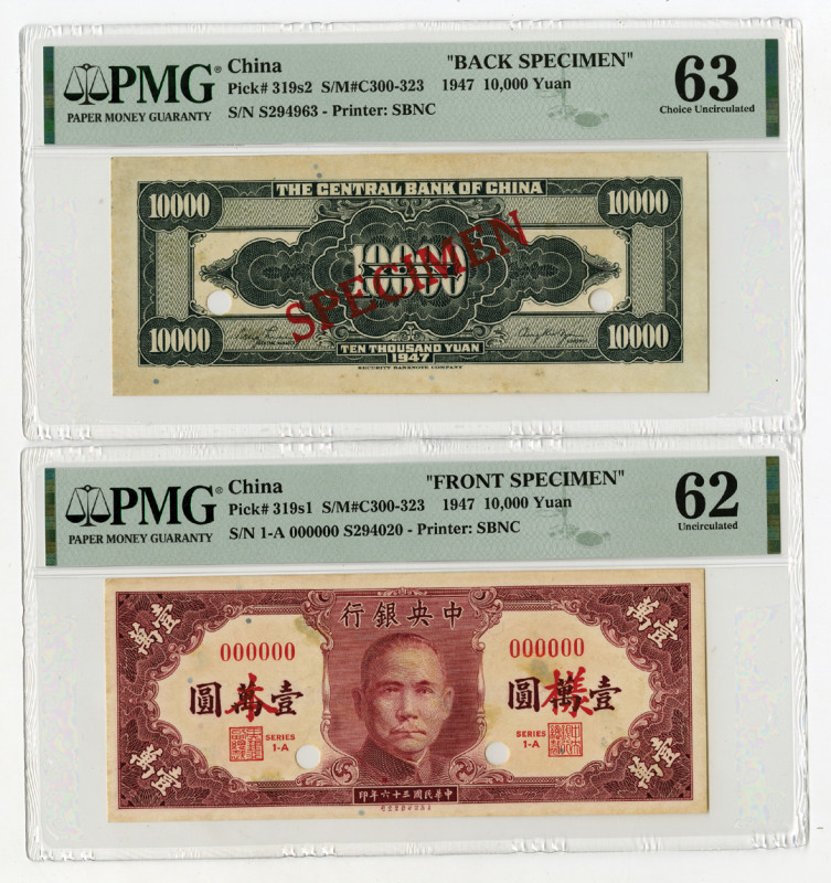China. 1947. 2 pieces: The obverse for the 10,000 Yuan, P-319s1, S/M#C300-323, F...