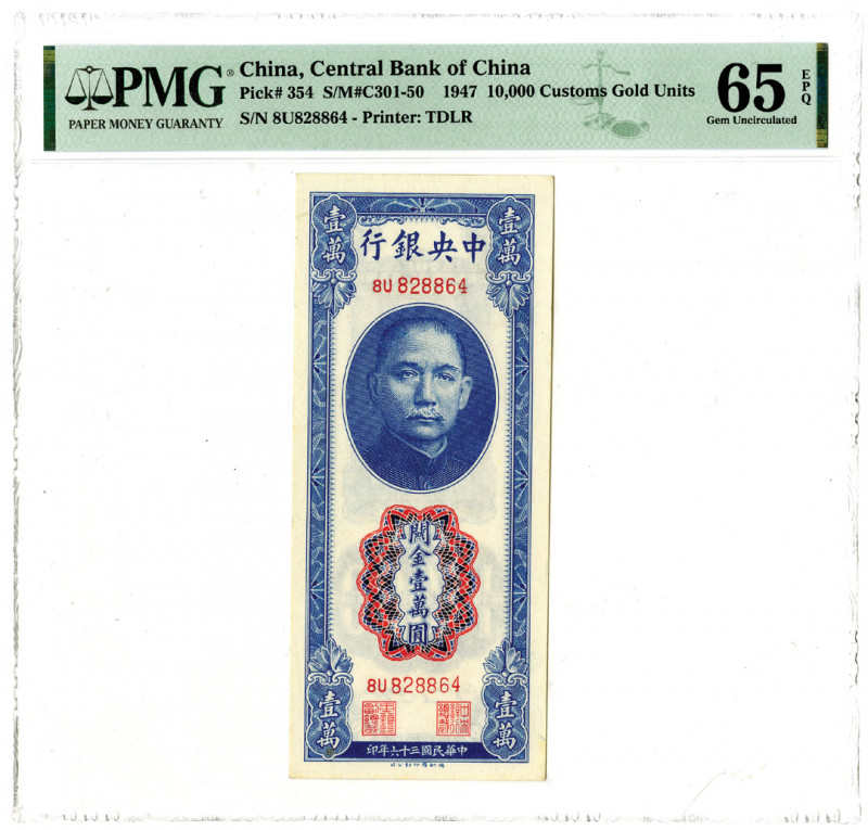 China, 1947. 10,000 Customs Gold Units, P-354, S/M#C301-50, Issued Banknote. Blu...