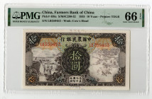 Farmers Bank of China. 1935 High Grade Issue Banknote