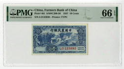 Farmers Bank of China. 1937 Issue Banknote.