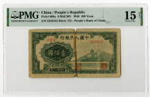People's Bank of China, 1948 Issued Banknote