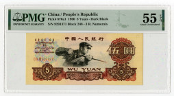 People's Republic of China, 1960 Issued Banknote