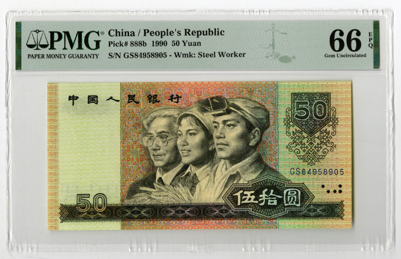 China. People's Republic. 1990. 50 Yuan, P-888b, Issued banknote, Black on multi...