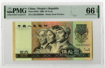 People's Bank of China, 50 Yuan, 1990 Issued Banknote