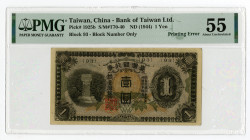 Bank of Taiwan Ltd. ND (1944) Printing Error - Extra Block Number on face Banknote