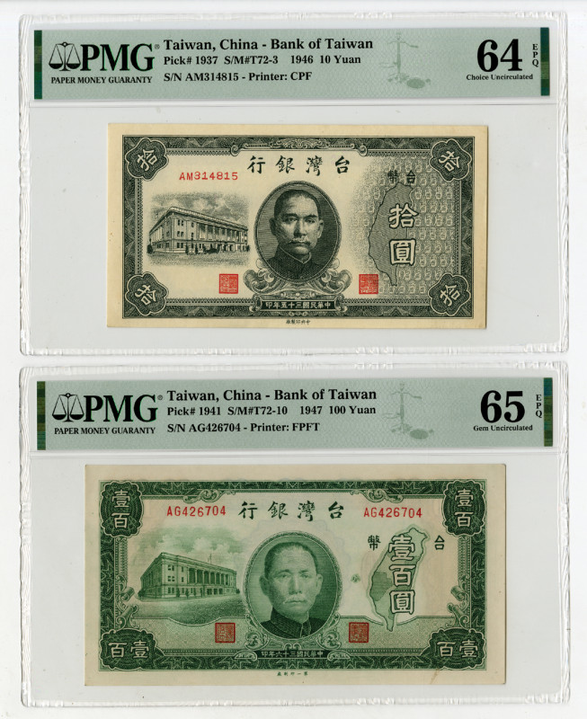 China - Taiwan. 1946. Lot of 2 notes, Includes: 1937, 10 Yuan, P-1937, S/M#T72-3...