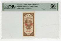 Bank of Taiwan. 1949 The Second of 2 High Grade Issue Banknotes.
