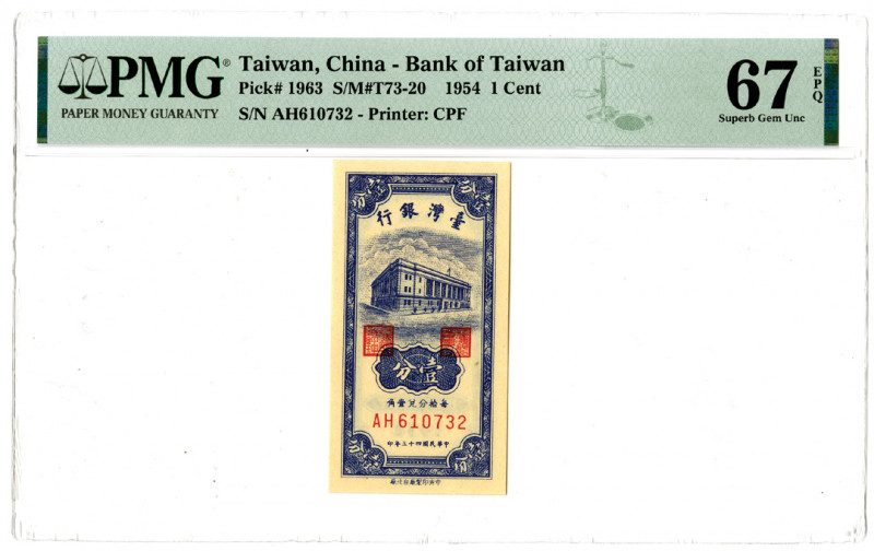 Taiwan, China. Lot of 2 notes, Both are 1954. 1 Cent, P-1963 S/M#T73-20, Issued ...