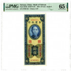Bank of Taiwan - Kinmen Branch. 1950. Issue Banknote