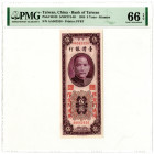 Bank of Taiwan - Kinmen Branch. 1955 Issue Banknote.