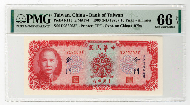 Bank of Taiwan. 1969 (ND 1975). 10 Yuan - Kinmen, P-R110 S/M#T74, Issued banknot...