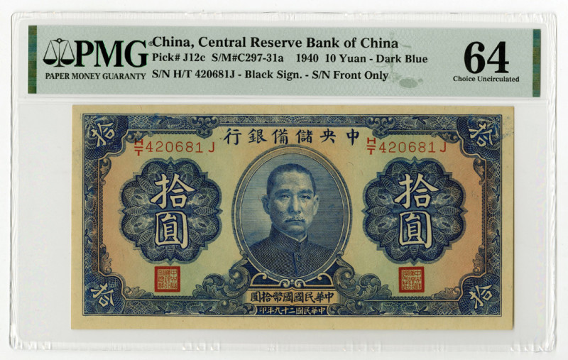 China, 1940. Bank of Korea 10 Yuan, P-J12c S/M#C297-31a, Issued Banknote. Dark b...