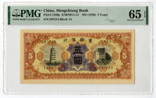 Mengchiang Bank, ND (1938) Issue Banknote