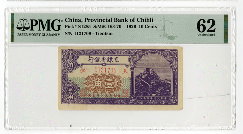 China. 1926. 10 Cents, P-S1285 S/M#C163-70, Issued banknote, Purple on brown and...