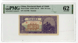 Provincial Bank of Chihli, 1926 Issue Banknote