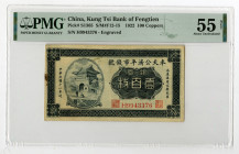 Kung Tsi Bank of Fengtien, 1922 Issue Banknote