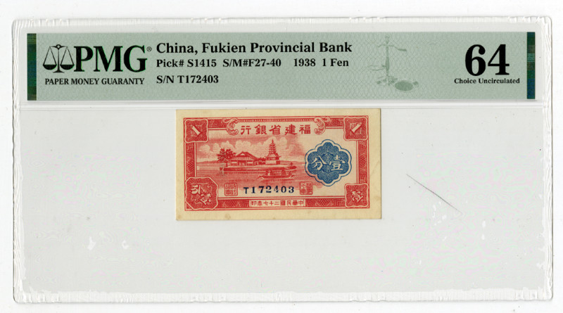 China. 1938. 1 Fen, P-S1415 S/M#F27-40, Issued banknote, Red and blue, S/N T1724...