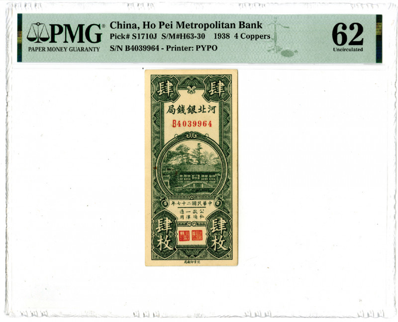 China, 1938. 4 Coppers, P-S1710J S/M#H63-30, Issued Banknote. Green print in ver...