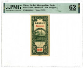 Ho Pei Metropolitan Bank. 1938. Issue Banknote