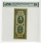 Sinkiang Commercial & Industrial Bank. 1948 Issue Banknote.