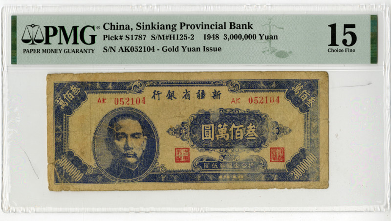 China. 1948. 3,000,000 Yuan, P-S1787, S/M#H125-2, issued banknote, SYS at left, ...