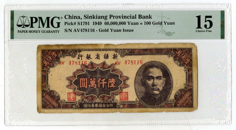 China. 1949. 60,000,000 = 100 Gold Yuan, P-S1791, issued banknote, SYS at right,...