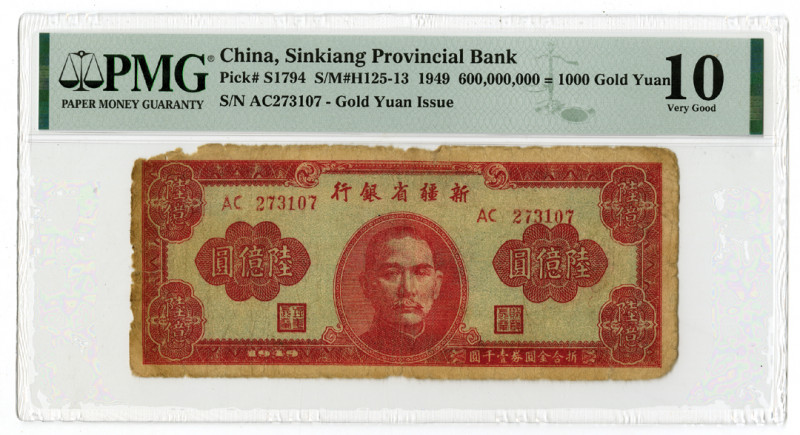 China. 1949. 600,000,000 = 1000 Gold Yuan, P-S1794, S/M#H125-13, SYS at center, ...