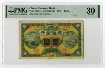 Kwangsi Bank, 1912 Issue Banknote