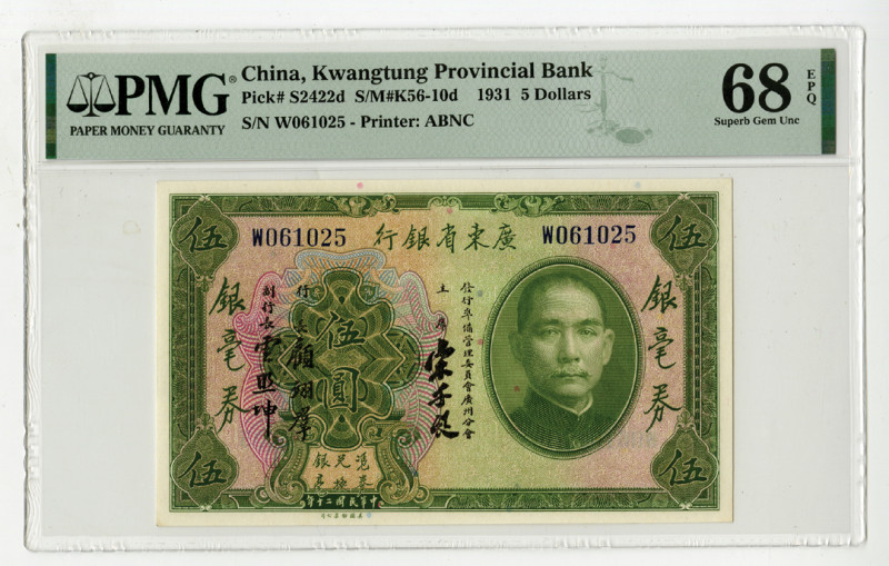China. 1931. 5 Dollars, P-S2422d S/M#K56-10d, Issued banknote, Green on multicol...