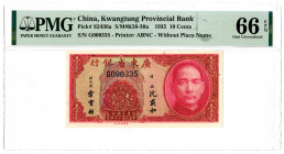 Kwangtung Provincial Bank, 1935 Issue Banknote with Low Serial Number