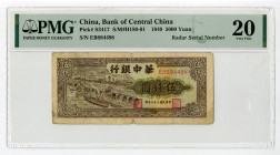Bank of Central China, 1949 "RADAR" Serial Number Issued Banknote