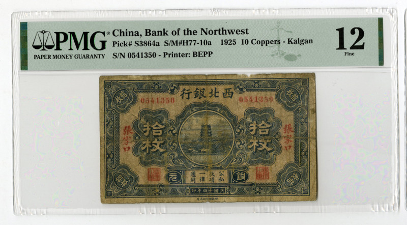 China, 1925. 10 Coppers, P-S3864a, S/M#H77-10a, Issued Kalgan Banknote. Blue and...