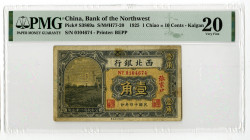 Bank of the Northwest. 1925 "Top Pop" 10 Cents Issue Banknote