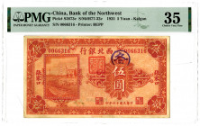 Bank of the Northwest, 1925 Issue Banknote
