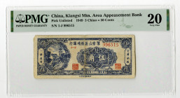 Kiangsi Mtn. Area Appeasement Bank, 1949 Unlisted Issued Banknote