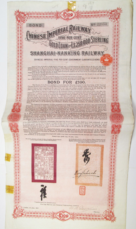 China, 1907. £100 I/U 5% Shanghai-Nanking Railway Coupon Bond, Black text with r...