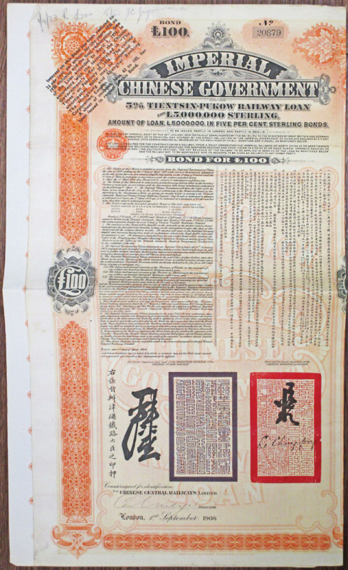China, 1908. £100 I/U 5% Tientsin-Pukow Railway Coupon Bond, Black text with ora...
