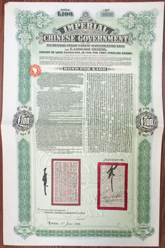 Imperial China. 1911. £100 Issued 5% Supplementary Loan. Black print on large ov...