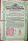Imperial Chinese Government, 1911 £20, I/U Hukuang Railways Bond issued by Hongkong and Shanghai Banking Corp.