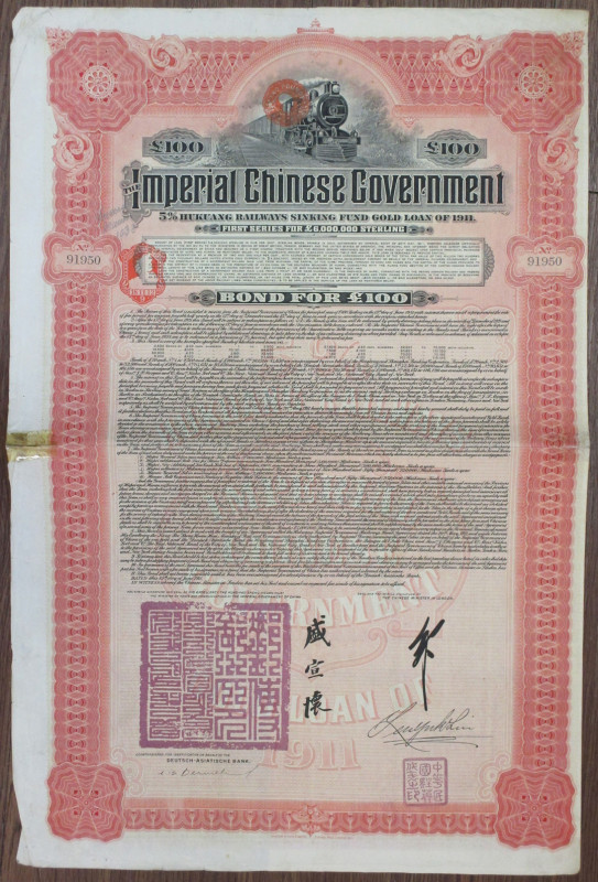China, 1911. £100, I/U 5% Hukuang Railways Sinking Fund Gold Coupon Bond, German...
