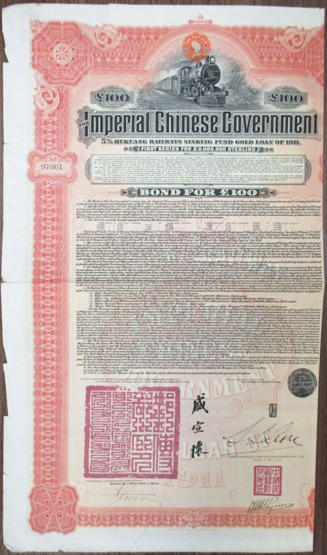 Imperial China. 1911. £100 I/U 5% Sinking Fund Gold Bond Loan, Black text with r...