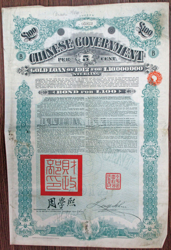 China, 1912. £100, I/U 5% Coupon Bond, Black text with ornate green border and u...