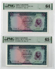 Central Bank of Egypt, 1961 Issued Banknote Pair