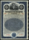 Government of the French Republic 1921 Specimen Bond.