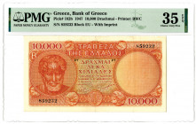 Bank of Greece, 1947 Issue Banknote