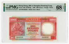 Hongkong and Shanghai Banking Corp. 1992 High Grade Issue Banknote