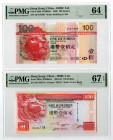 Hongkong and Shanghai Banking Corp. 2001-2005 High Grade Issue Banknote